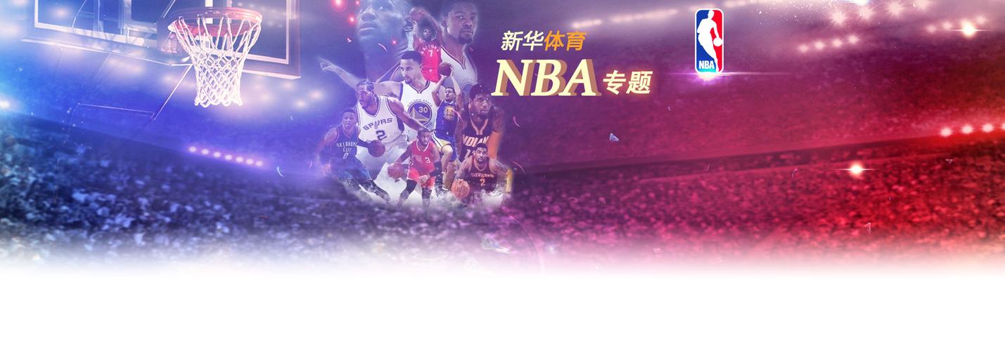 上的成功