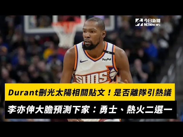周定洋和他