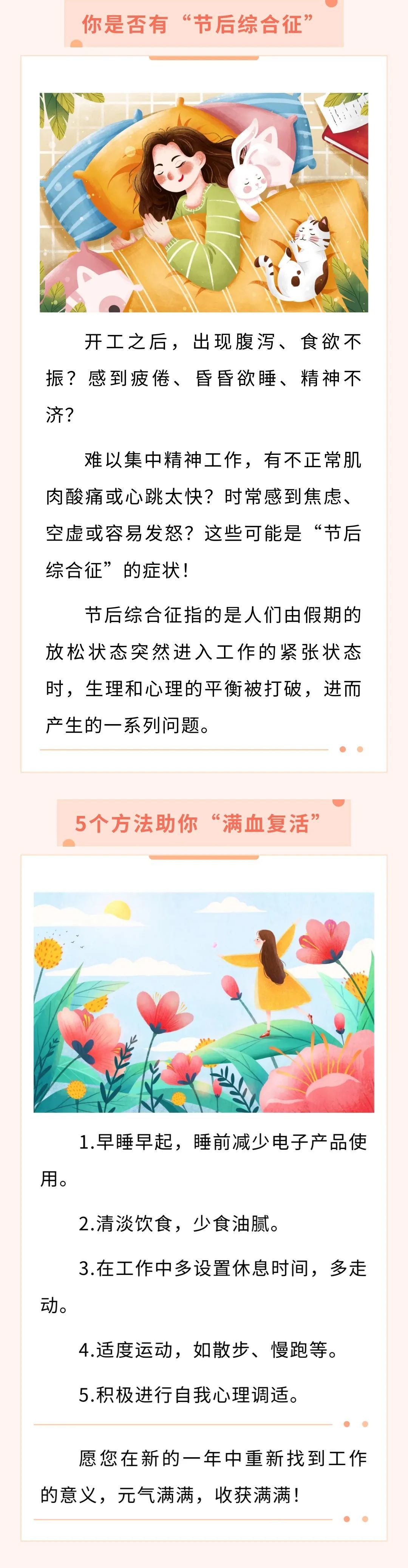 这一现象引