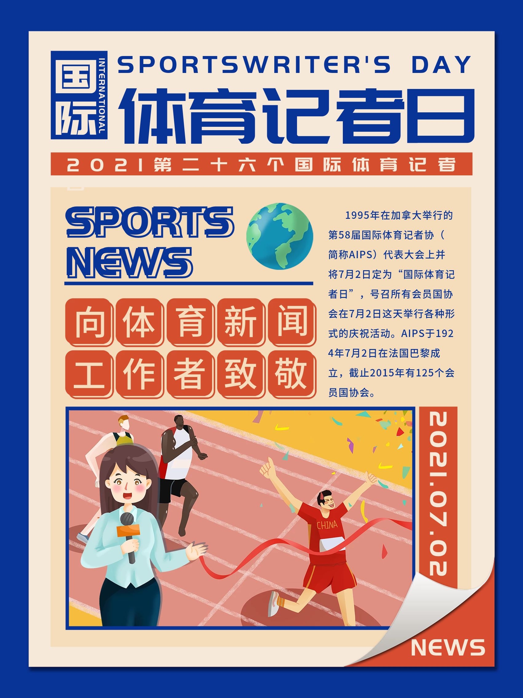 不仅能够看