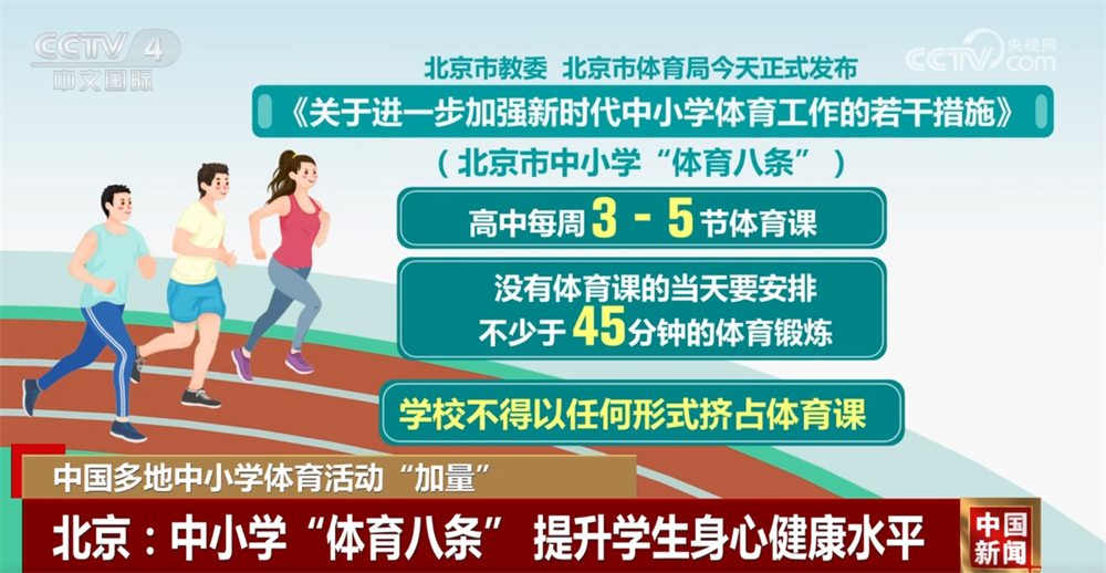以积极的态
