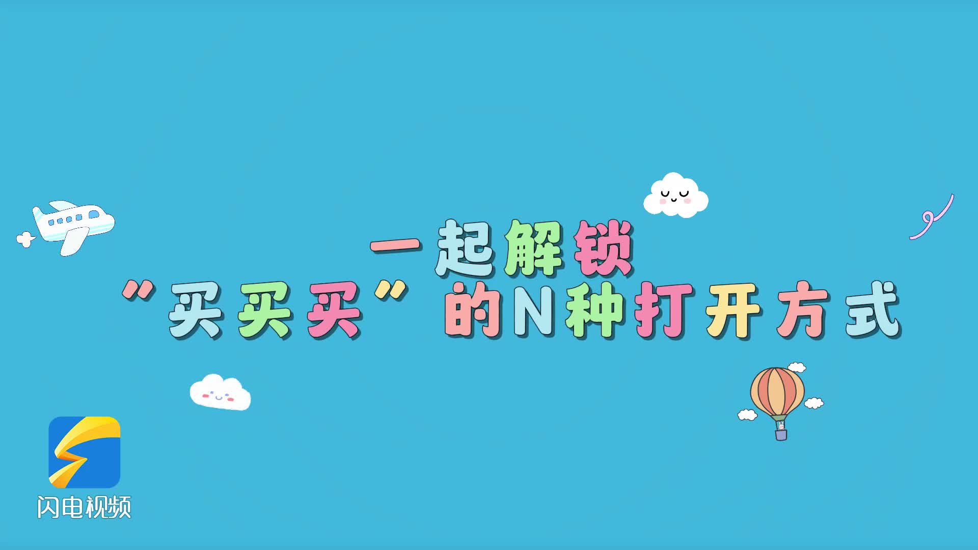 而在这一旅