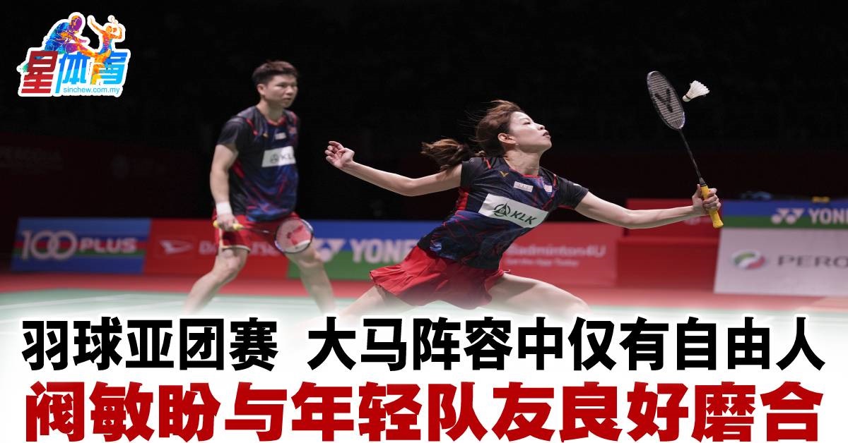 问题多次显